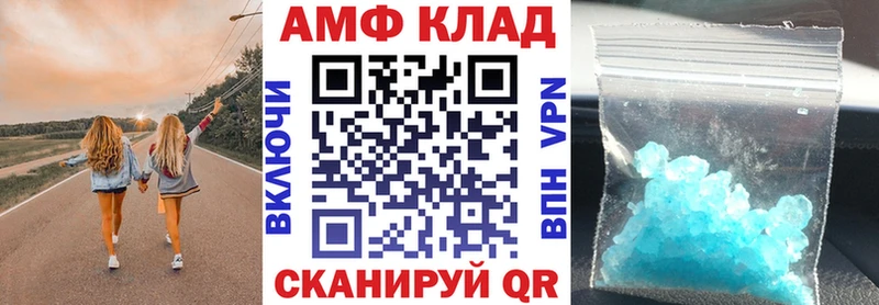 АМФЕТАМИН VHQ  Коркино 