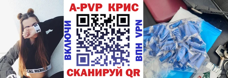 площадка формула  OMG ONION  Коркино  A-PVP Соль 