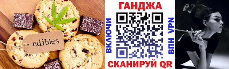 ссылка на мегу ссылки  продажа наркотиков  Коркино  Cannafood конопля 