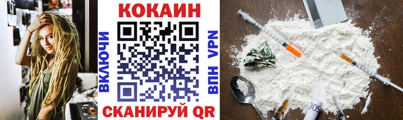 COCAIN Перу  Коркино 
