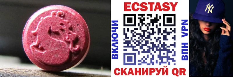 как найти   Коркино  Экстази ешки 
