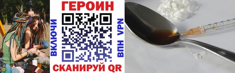 Героин гречка  Коркино 