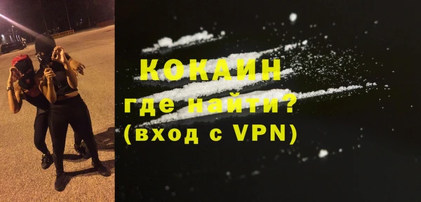 кокаин VHQ Алексеевка