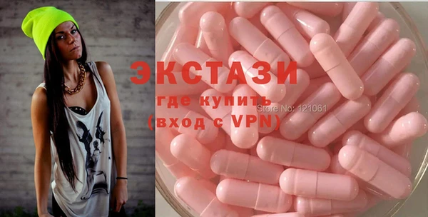 кокаин VHQ Алексеевка