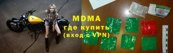 кокаин VHQ Алексеевка