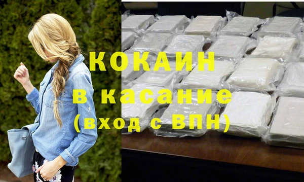 кокаин VHQ Алексеевка