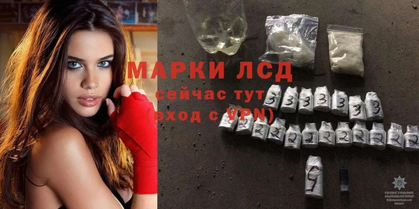 кокаин VHQ Алексеевка