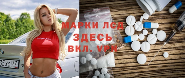 кокаин VHQ Алексеевка