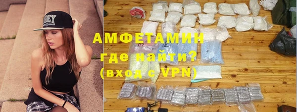 кокаин VHQ Алексеевка