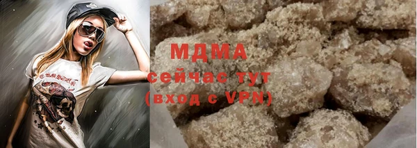 кокаин VHQ Алексеевка
