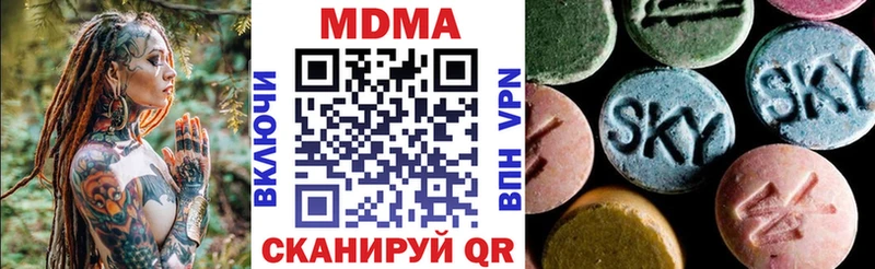 kraken сайт  закладки  Коркино  МДМА молли 
