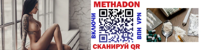 OMG   Коркино  МЕТАДОН белоснежный 