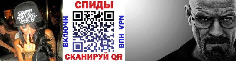 Метамфетамин винт закладки Коркино