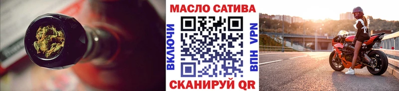 ТГК вейп  Коркино 